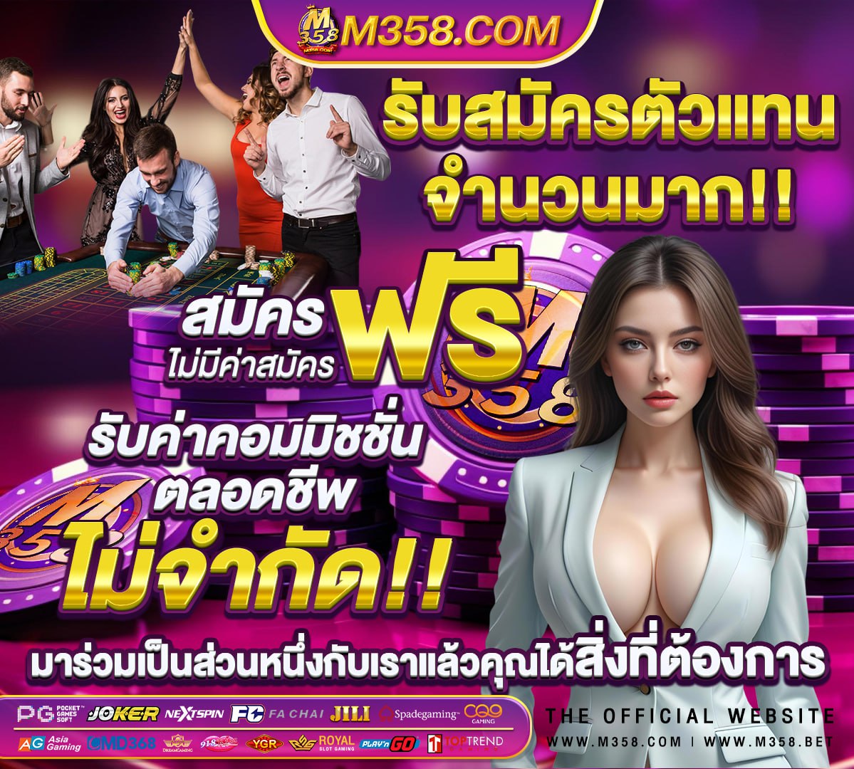 สอบราชการ 66 ไม่ผ่าน กพ